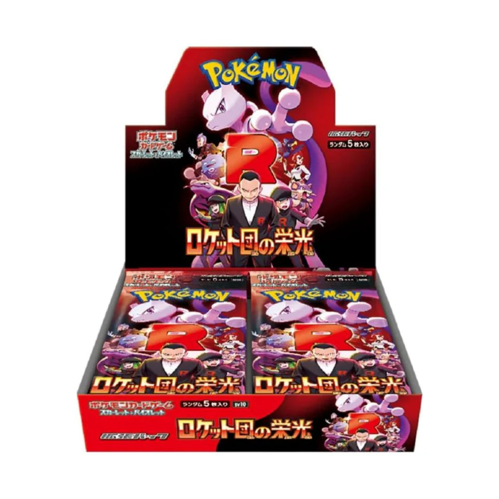 Pokemon Glory of Team Rocket Booster Box sv10(JP)