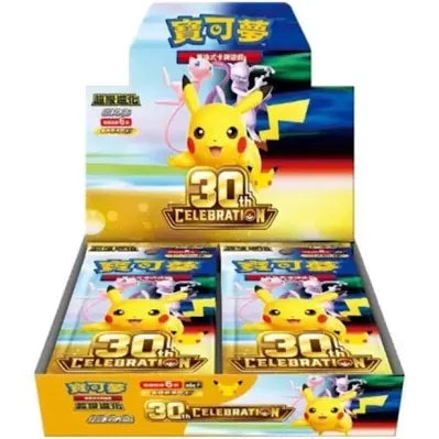 Pokemon TCG: 30th Celebration Booster Box - Chinese
