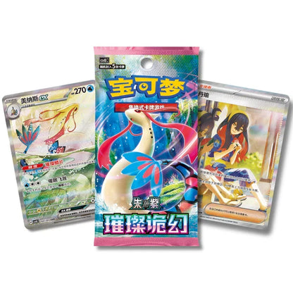 Dream Painting Figure Set: vol. 2 Aquatic - Blind Box