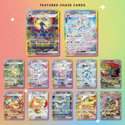 Chinese Terastal Grand Gathering Booster Box
