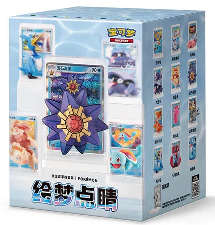 Dream Painting Figure Set: vol. 2 Aquatic - Blind Box