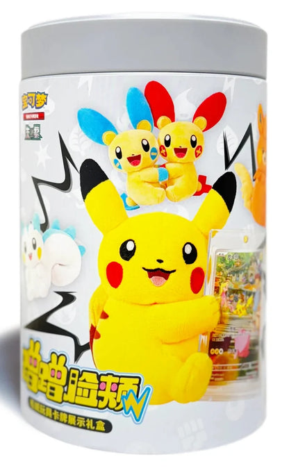 Electric Plush Toy Display Blind Box