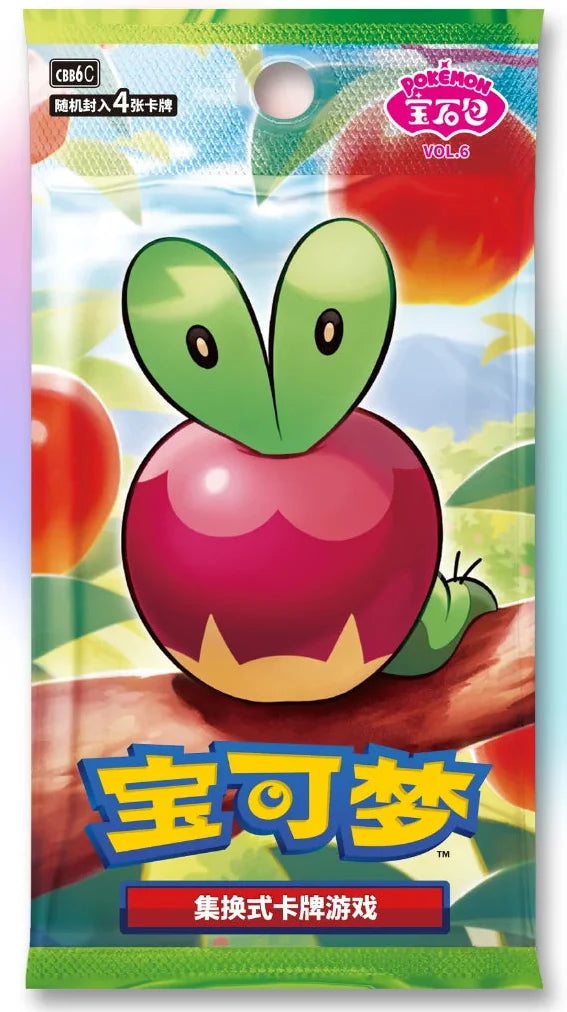 Chinese Gem Pack Vol 6 - Booster Pack
