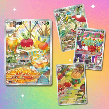 Chinese Gem Pack Vol 6 - Booster Box