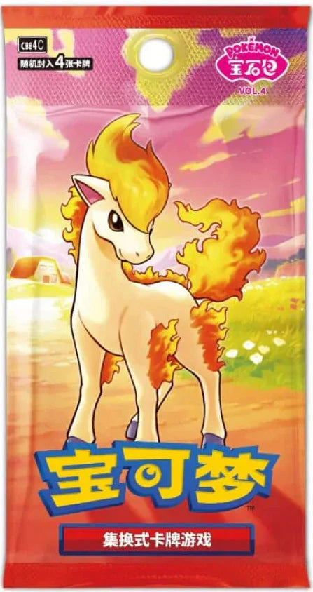 Chinese Gem Pack vol 4 - Booster Pack