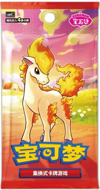 Chinese Gem Pack vol 4 - Booster Pack