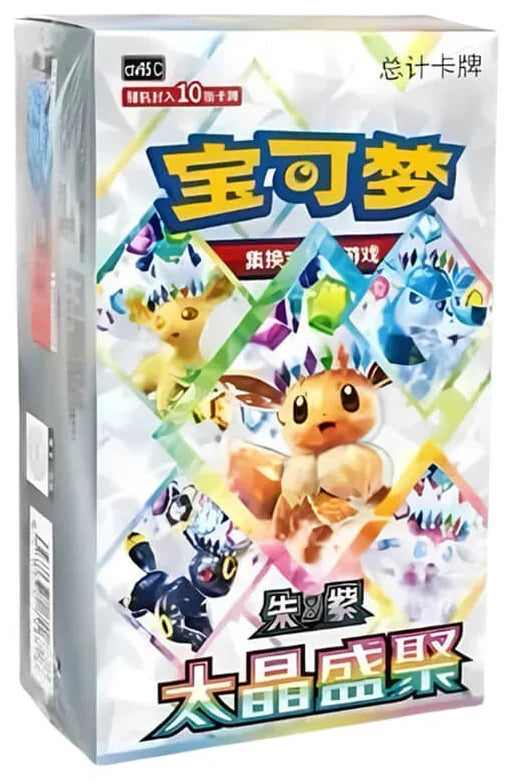Chinese Terastal Grand Gathering Booster Box