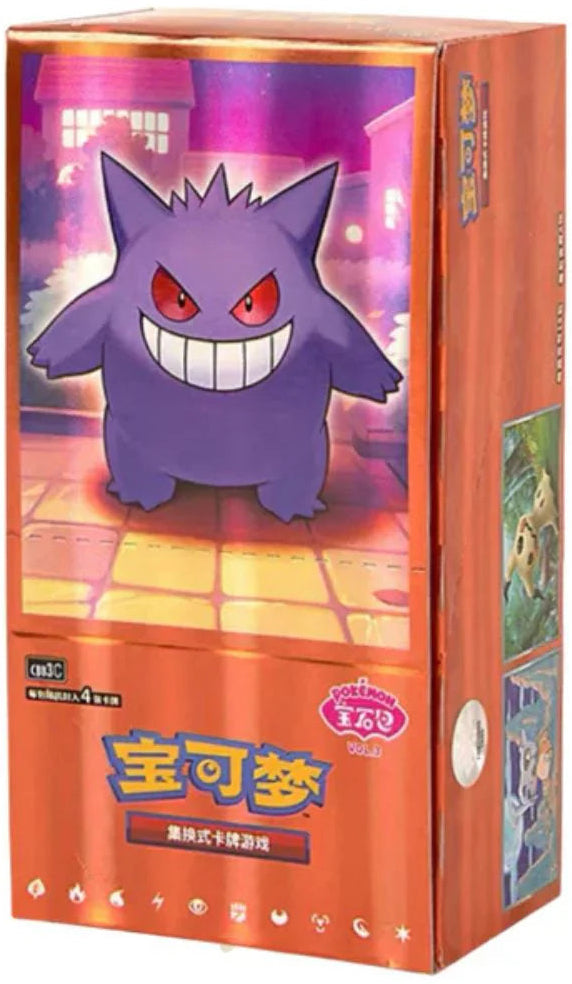 Chinese Gem Pack Vol 3 - Booster Box