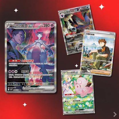 Chinese Chasing Glory Together Slim Booster Box