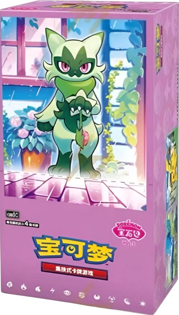 Chinese Gem Pack Vol 5 - Booster Box
