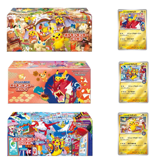 Ensemble de 3 (pokemon center Japan)Hiroshima,Fukuoka,Tohoku