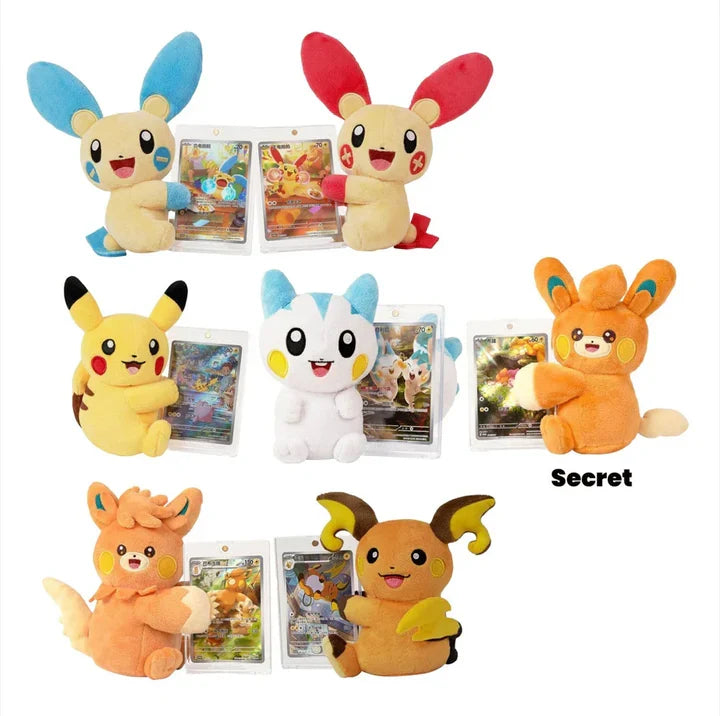 Electric Plush Toy Display Blind Box